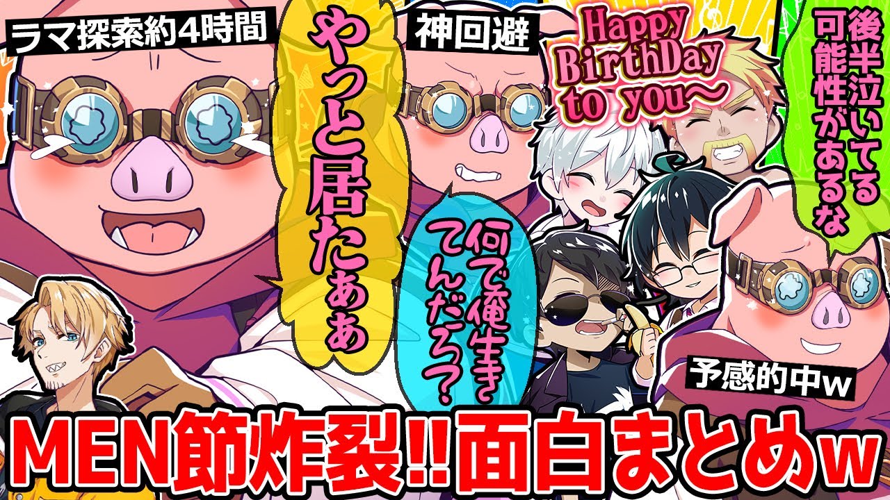 サムネ