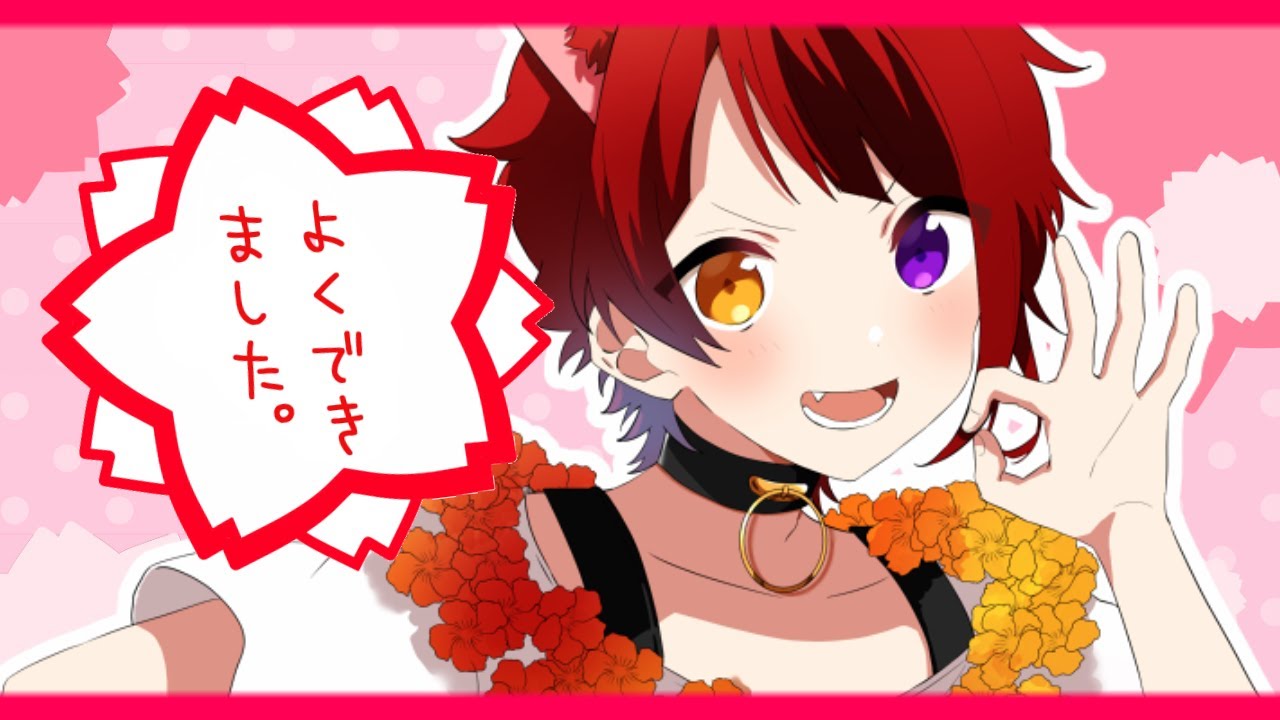 サムネ