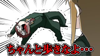 【ときめき学園★】私・・・どうなっちゃうの・・・？2話