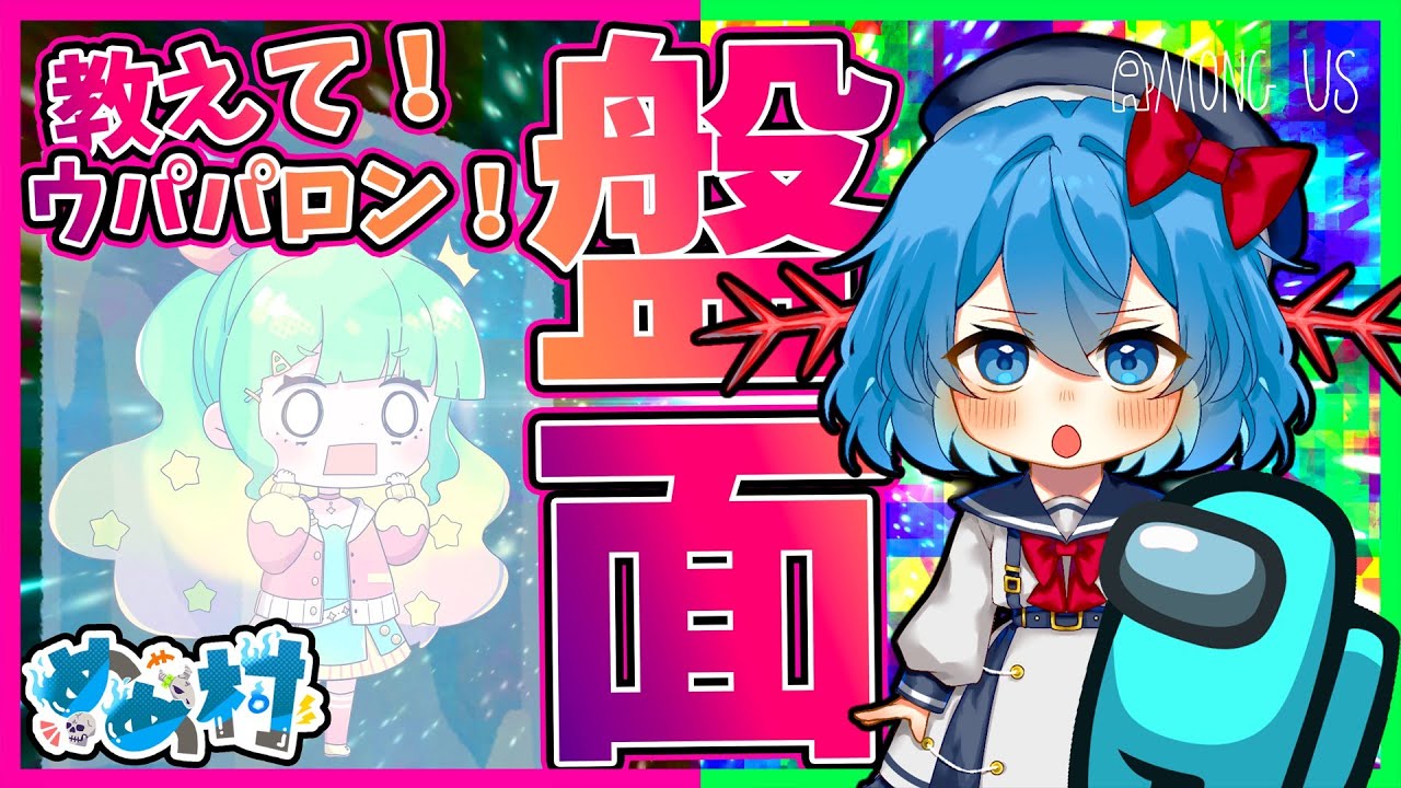 サムネ