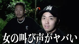 【心霊】女の叫びがヤバい心霊スポットに泊まってみた のサムネイル
