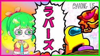 【Among Us】インポスター！カニで勝利をめざせ！【ゆっくり実況】#めめ村