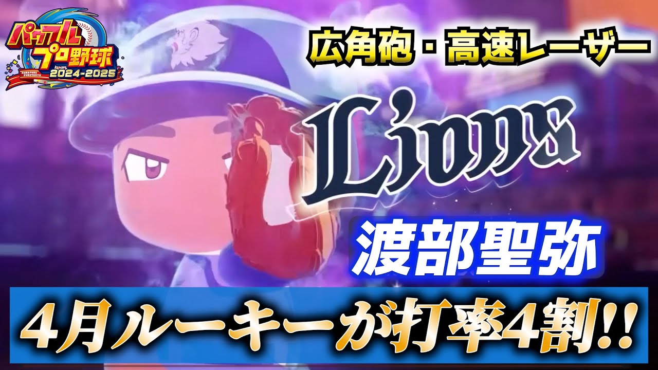 サムネ
