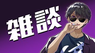 【雑談】ちょい雑　5/5