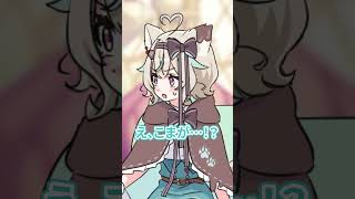 意味が分かると怖くない話 #anime