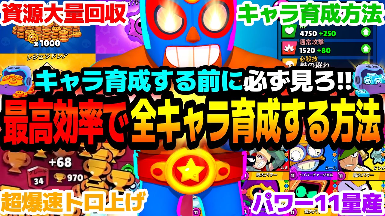 サムネ