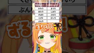 【◯◯り】不正行為にキレる小廻こまｗ【#ミリプロ】