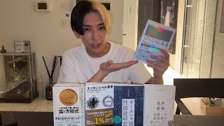 今まで漫画しか読まなかったヒカルが毎日書籍を読み続けたら一体どうなるのか？