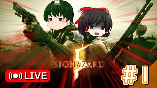 【LIVE】夏のホラゲー企画　Among実況者二人がホラゲーに挑戦します