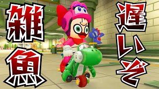 1人でマリオカートやって俺より壊れちゃってる奴いんの？ のサムネイル