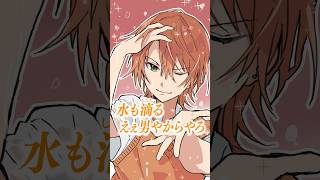 【アニメ】雨の日に傘を忘れるやつ #すとぷり #anime