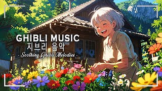 仕事のために2時間ジブリbmg 🚖 リラックスできるジブリ音楽、ジブリスタジオ