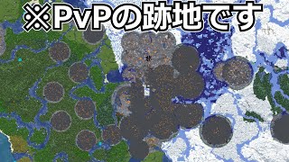 mod上級者だけが生き残れるPvPへようこそ。 バリン鯖S1PvP 一気見【ゆっくり実況】 のサムネイル