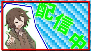 【ホラゲー配信】幽霊調査withラーと愉快な仲間たち