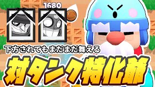 【ブロスタ】ゲイル講座です!!おすすめモードや立ち回り!!