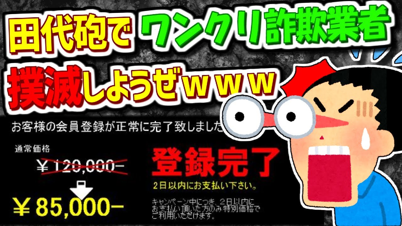 サムネ