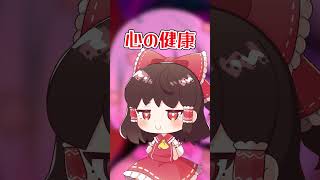 SANチェックってなあになあに！？#shorts 【クトゥルフTRPG】