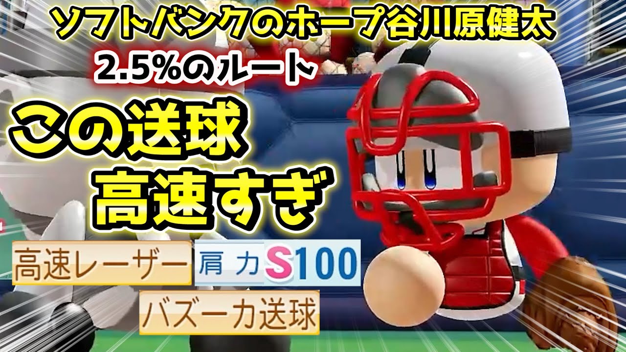 サムネ