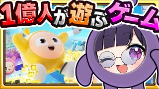 🍁【Eggy Party】1億人が遊んでるゲームが楽しすぎた件【エギーパーティー / ゆっくり実況】 のサムネイル