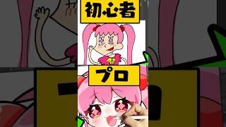 友達が描いた絵が狂気すぎるwwww #p丸様 #アニメ #イラスト