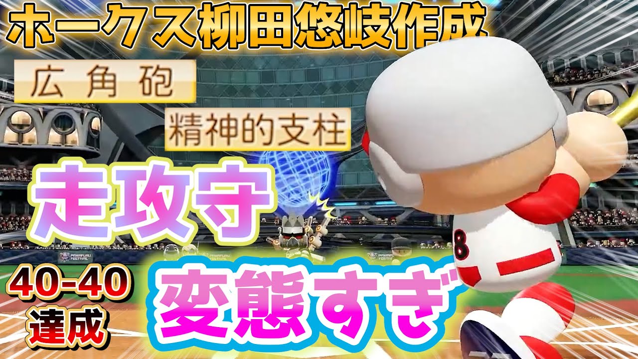 サムネ