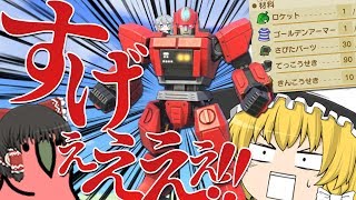 【あつ森】作成難易度激ムズな超巨大ヒーローロボットをDIYする無人島生活【ゆっくり実況】