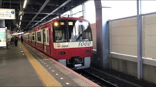 【京急線】1009編成 アクセス特急羽田空港行き 青砥発車