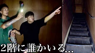 12月12日に自○で事故物件になった一軒家に1人で泊まってみた… のサムネイル