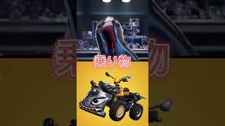 【short】クロム VS Fortnite　#力比べ #fortnite #shorts #short