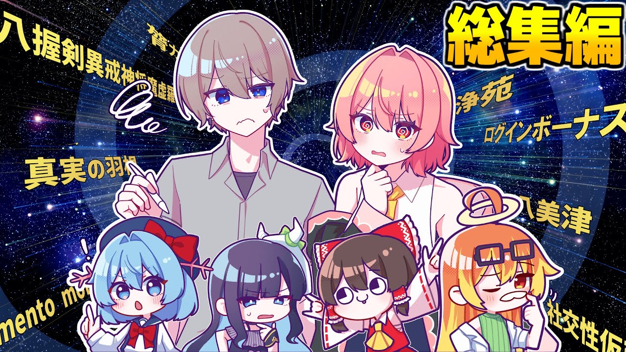 サムネ