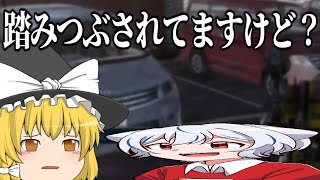 【地球防衛軍5】犬が地球を防衛するそうです'　Part73【ゆっくり実況】 のサムネイル