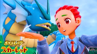 歴代最高傑作と言われている神ゲー『 ポケットモンスター スカーレット 』#2