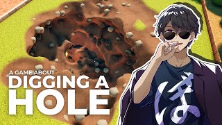 これは神ゲーでしょ！庭に穴掘ってお宝見つけるゲーム【A Game About DIGGING A HOLE】
