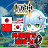 アイコン