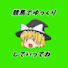 アイコン