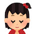アイコン