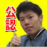 アイコン