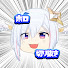 アイコン
