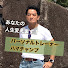 アイコン