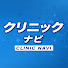 アイコン