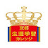アイコン