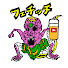 アイコン