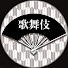 アイコン
