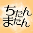 アイコン