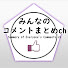 アイコン