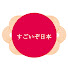 アイコン