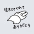 アイコン
