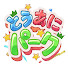 アイコン