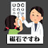アイコン