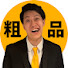 アイコン